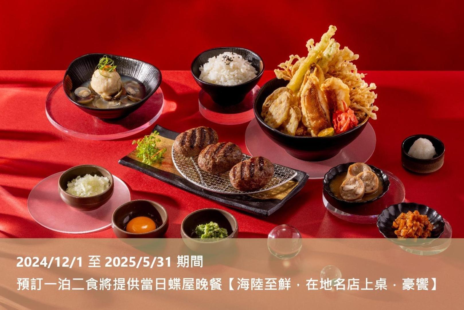 Lakeshore Hotel Hsinchu Екстер'єр фото